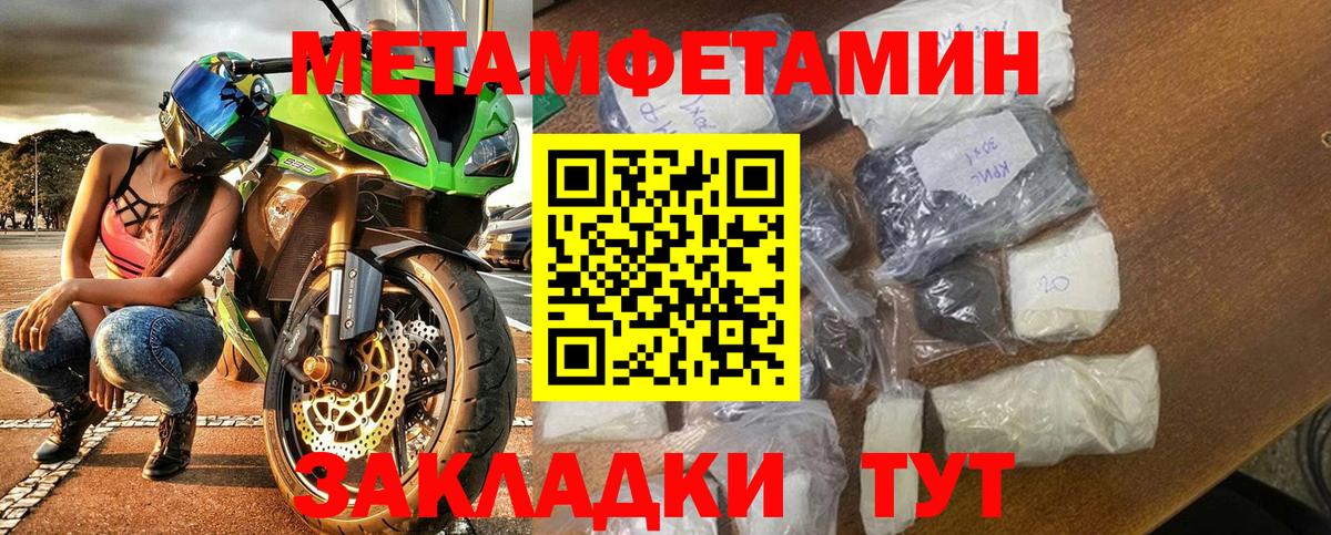 АМФ 98% Тулун