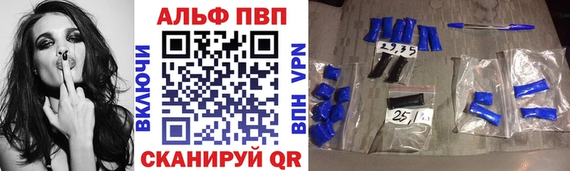 что такое   Тулун  Alfa_PVP СК 