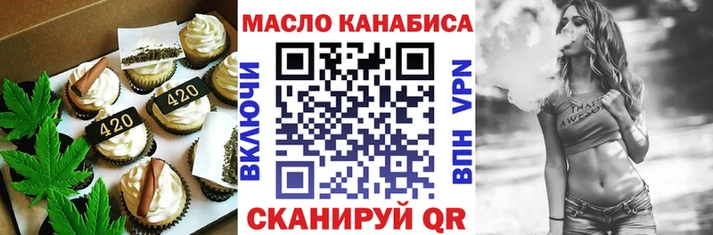 Еда ТГК марихуана  продажа наркотиков  Тулун 