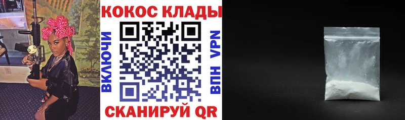 darknet формула  Тулун  Кокаин FishScale  купить наркотик 