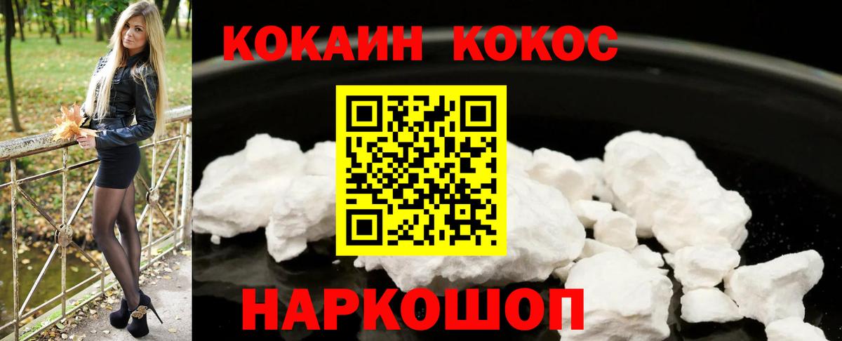 Тулун  Cocaine Перу  COCAIN  Вход с VPN  наркошоп  Cocaine Fish Scale 