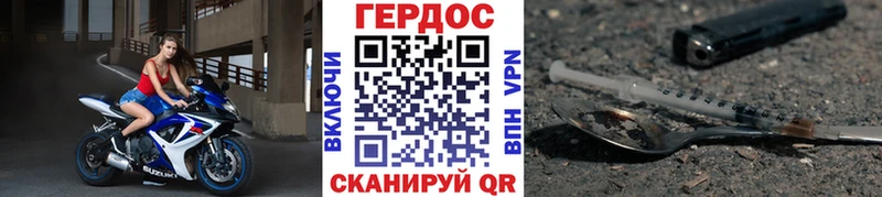 ГЕРОИН гречка  Тулун 