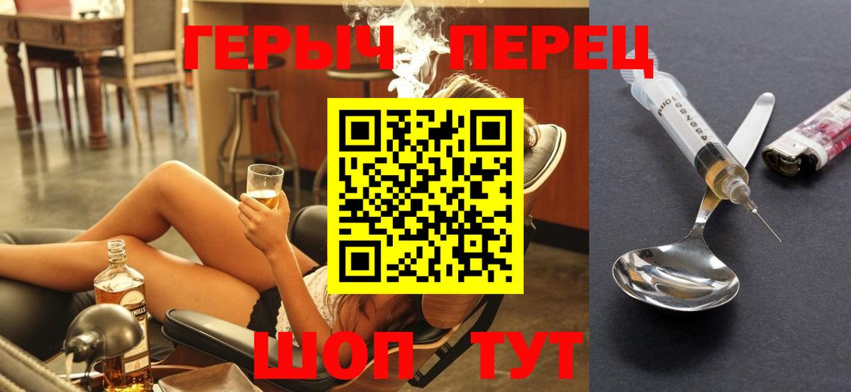 Героин афганец  ГЕРОИН  Тулун  Вход с VPN 