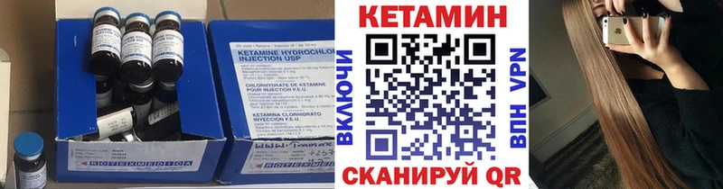 Кетамин ketamine  что такое наркотик  сайты даркнета клад  Тулун 