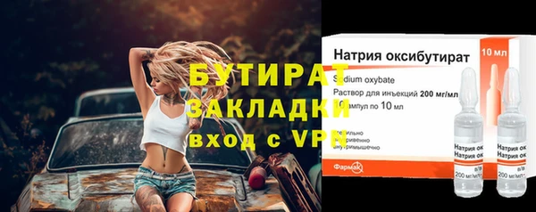 мет Армянск