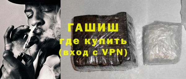 ALPHA-PVP Арсеньев