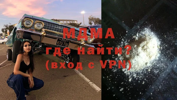 мет Армянск
