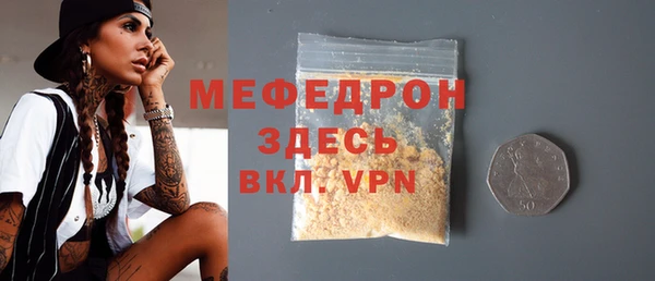 ALPHA-PVP Арсеньев