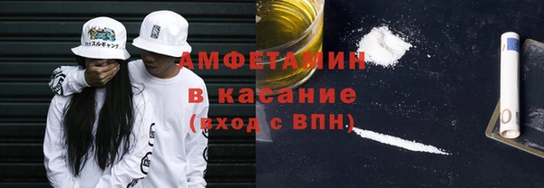 мет Армянск