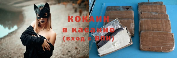 мет Армянск
