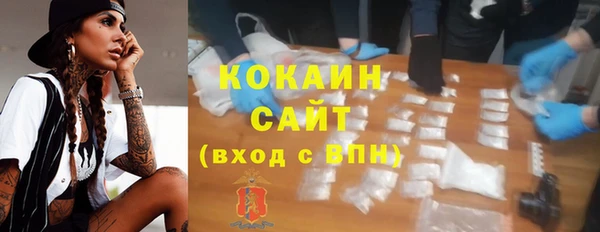 мет Армянск