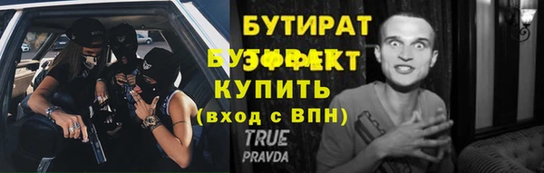 ALPHA-PVP Арсеньев