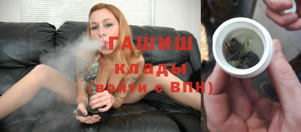 мет Армянск