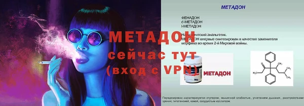 мет Армянск
