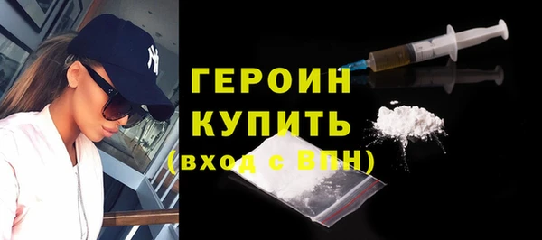 ALPHA-PVP Арсеньев