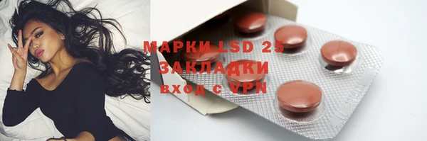 ALPHA-PVP Арсеньев