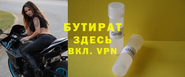 ALPHA-PVP Арсеньев