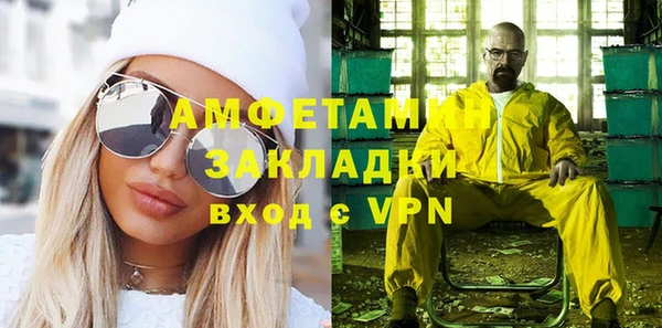 ALPHA-PVP Арсеньев