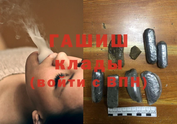 ALPHA-PVP Арсеньев