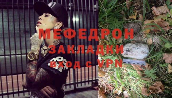 ALPHA-PVP Арсеньев