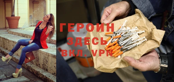 ALPHA-PVP Арсеньев