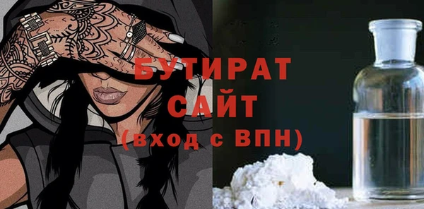 мет Армянск