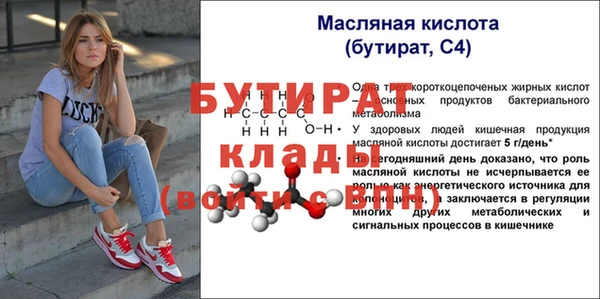 ALPHA-PVP Арсеньев