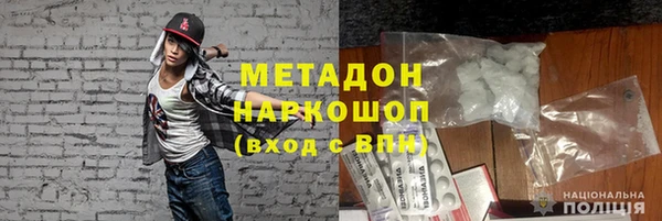 мет Армянск