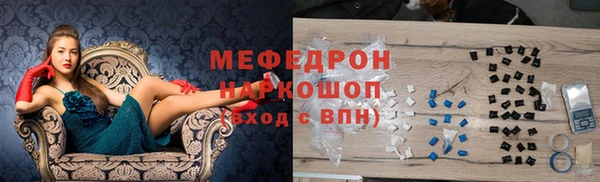 крисы Аркадак
