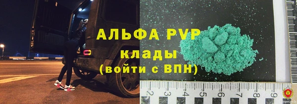 кокс Покровск