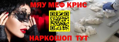 экстази Кинель