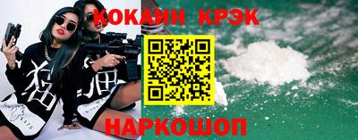 кокаин VHQ Кингисепп