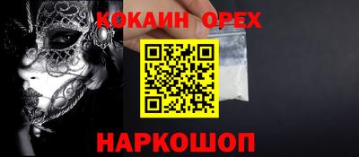 экстази Кинель