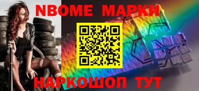 кокаин VHQ Кингисепп