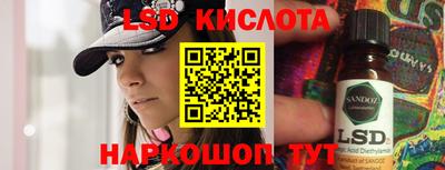 экстази Кинель