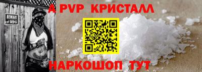 кокс Кимры