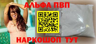 кокаин VHQ Кингисепп