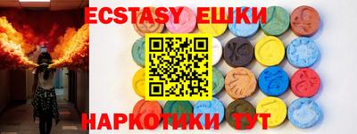 экстази Кинель