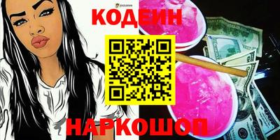 кокаин VHQ Кингисепп