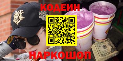 кокаин VHQ Кингисепп