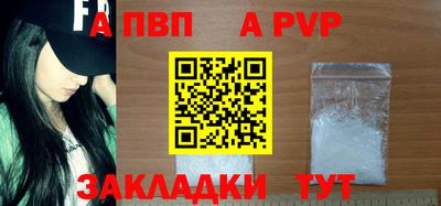 соль курить ск Братск