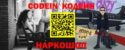 экстази Кинель