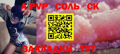 экстази Кинель