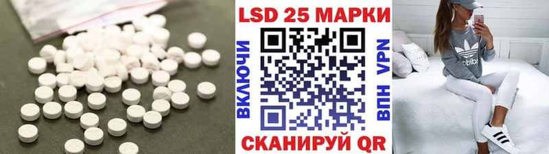 где продают   Тулун  Лсд 25 экстази ecstasy 