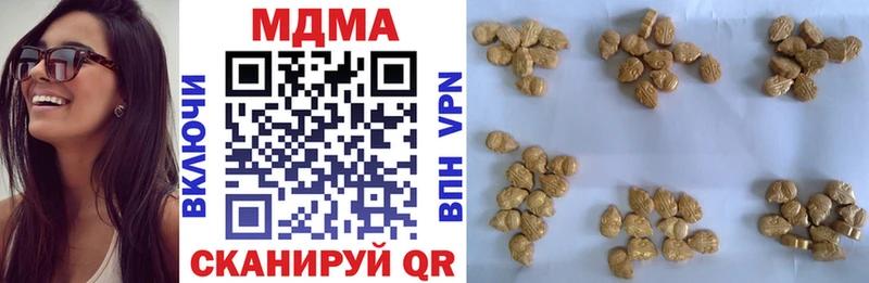 MDMA кристаллы  OMG сайт  Тулун 