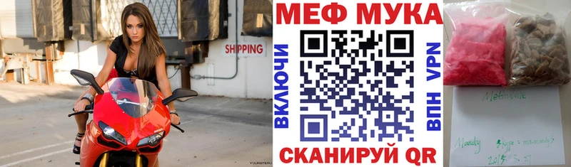Мефедрон кристаллы  Тулун 