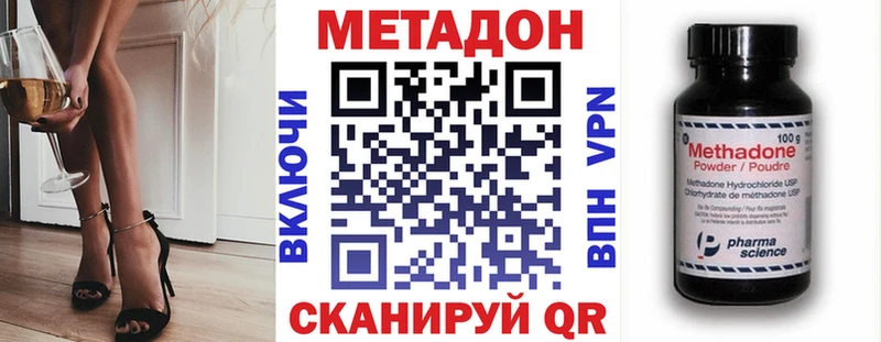 omg вход  Тулун  Метадон белоснежный  купить  цена 