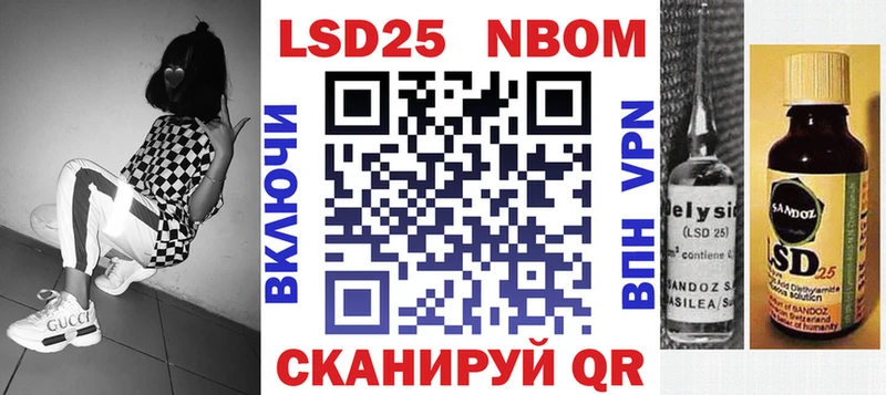 Наркотические марки 1500мкг  где купить наркотик  Тулун 