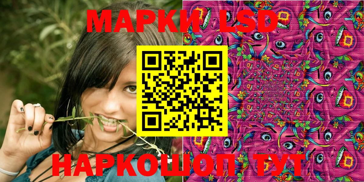 Марки N-bome 1500мкг  Вход с VPN  Тулун 