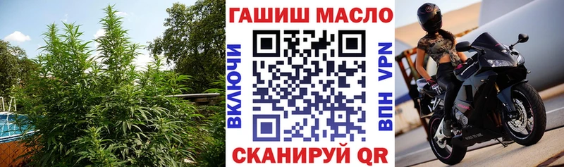 ТГК гашишное масло  Тулун 